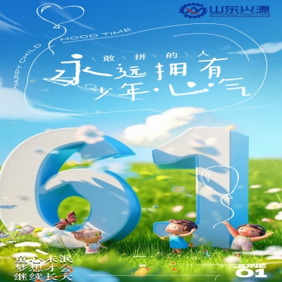 童心未泯，夢想才會繼續長大！